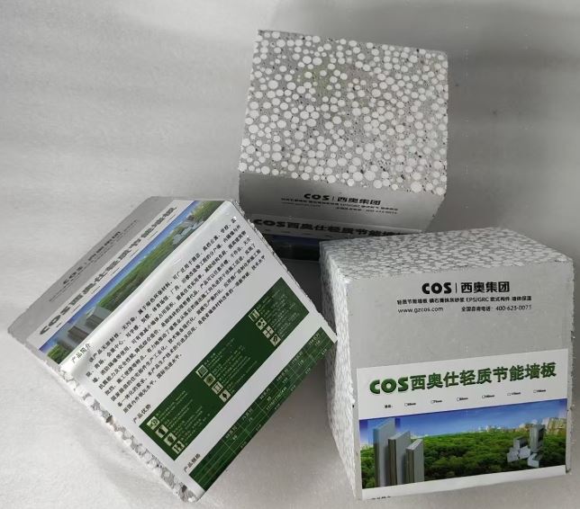 120mm EPS Cement Sandwich Panel